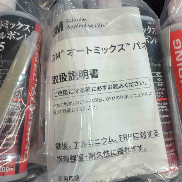◇【3M】パネルボンド 8115 品質保持期間 2027/10/21x9 【八潮店】