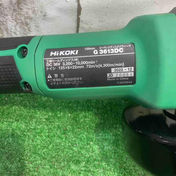 ★ハイコーキ(HIKOKI ※旧:日立工機) 125mmコードレスディスクグラインダ G3613DC(NN)【町田店】