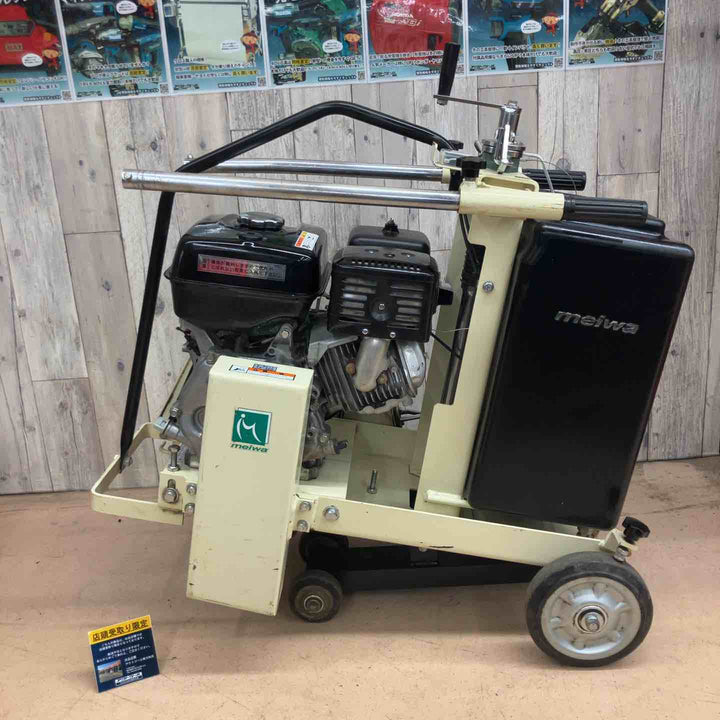 【中古品/店頭受取り限定】明和製作所(meiwa) コンクリートカッター HC150 手押し式【東大和店】