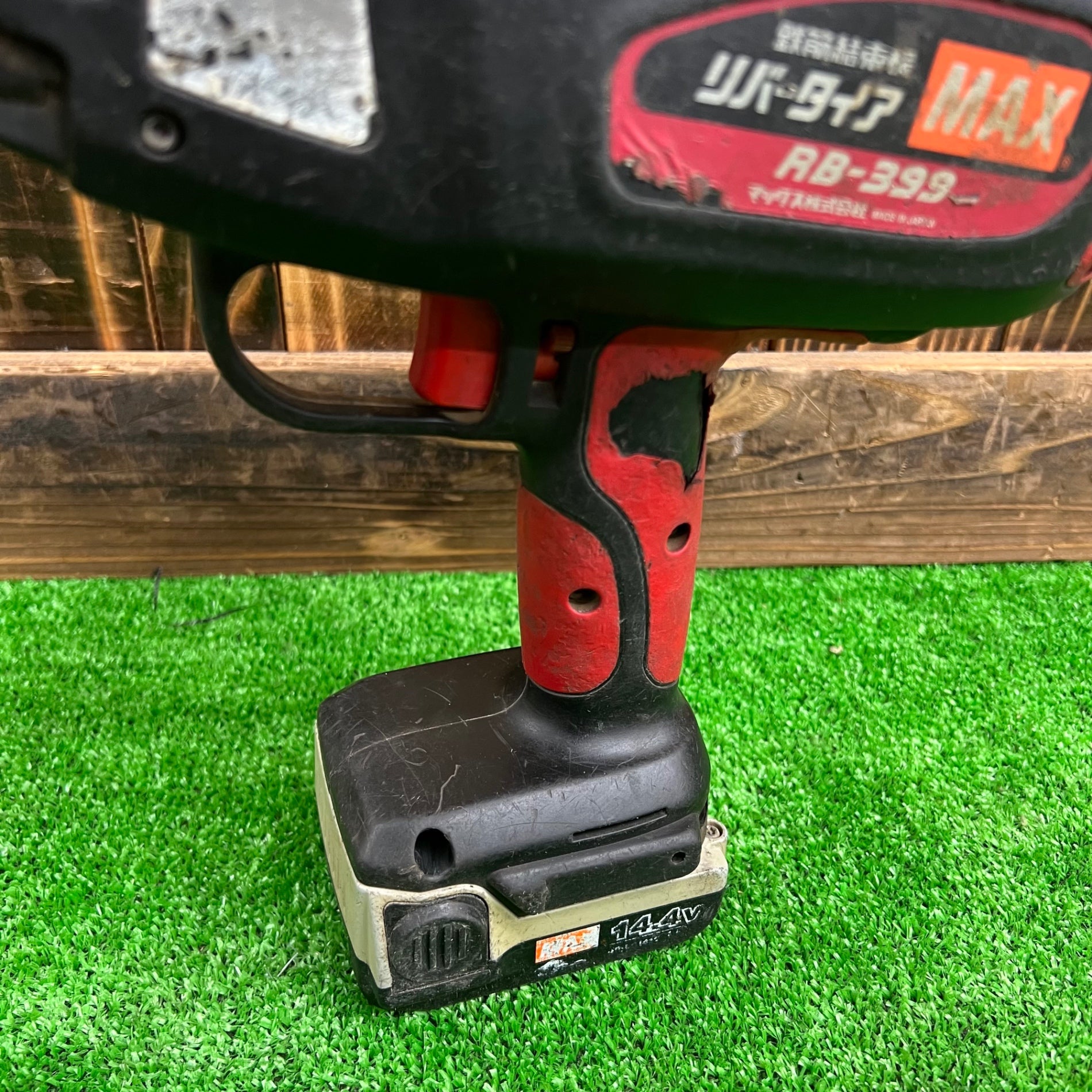☆マックス(MAX) 鉄筋結束機 リバータイア RB-399-B2C ※※使用感大