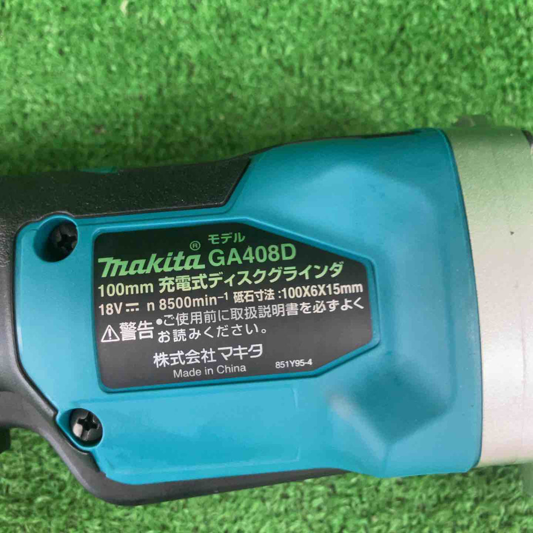 ★マキタ(makita) 100mmコードレスディスクグラインダ GA408DZ【川崎店】