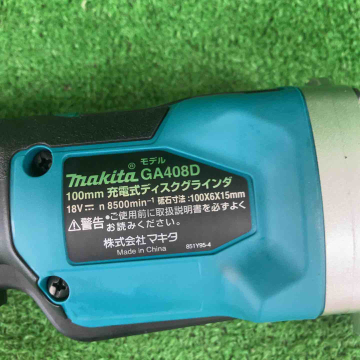 ★マキタ(makita) 100mmコードレスディスクグラインダ GA408DZ【川崎店】