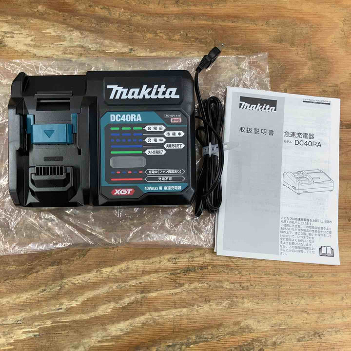 【未使用品】★マキタ(makita) 急速充電器 DC40RA【柏店】