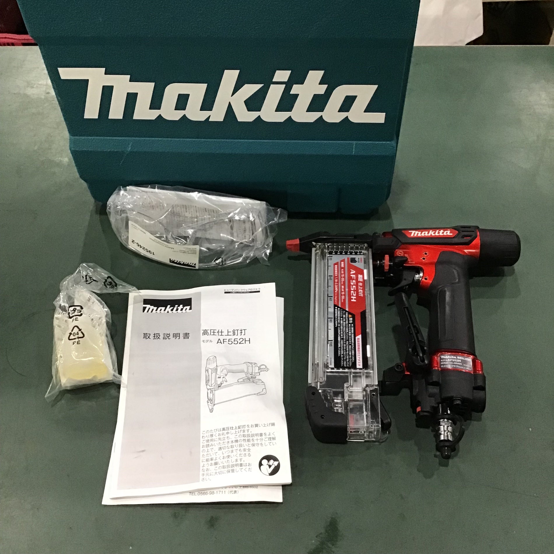 ★マキタ(makita) 高圧フィニッシュネイラ AF552H【川口店】