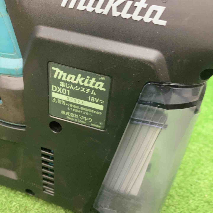 マキタ(makita) コードレスハンマドリル HR244DZKV 打撃数(min-1)[回/分]	0～4700【川越店】