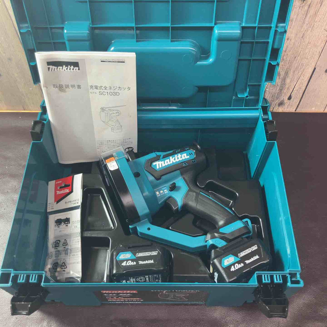 【中古品】◇マキタ(makita) コードレス全ネジカッタ SC103DZK バッテリー2個・替刃付【東大和店】