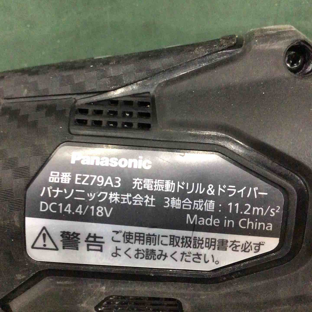 ★パナソニック(Panasonic) コードレス振動ドリルドライバー EZ79A3LJ2G-B【川口店】