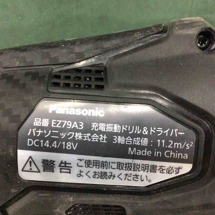 ★パナソニック(Panasonic) コードレス振動ドリルドライバー EZ79A3LJ2G-B【川口店】