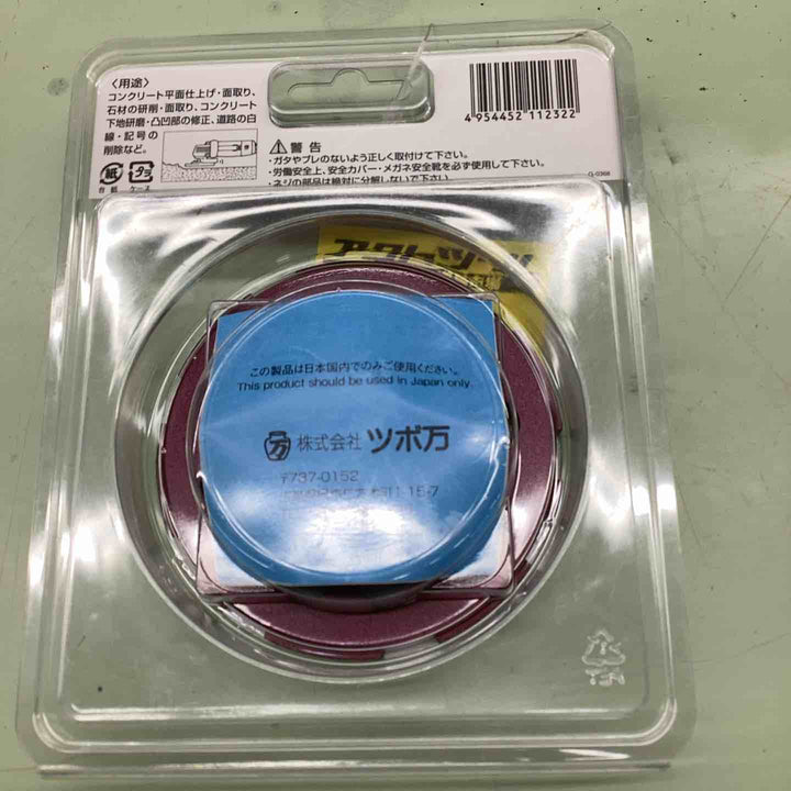 ツボ万 ダイヤモンドポリッシャ ニューSAポリッシャSP100 NSA-100SP【越谷店】