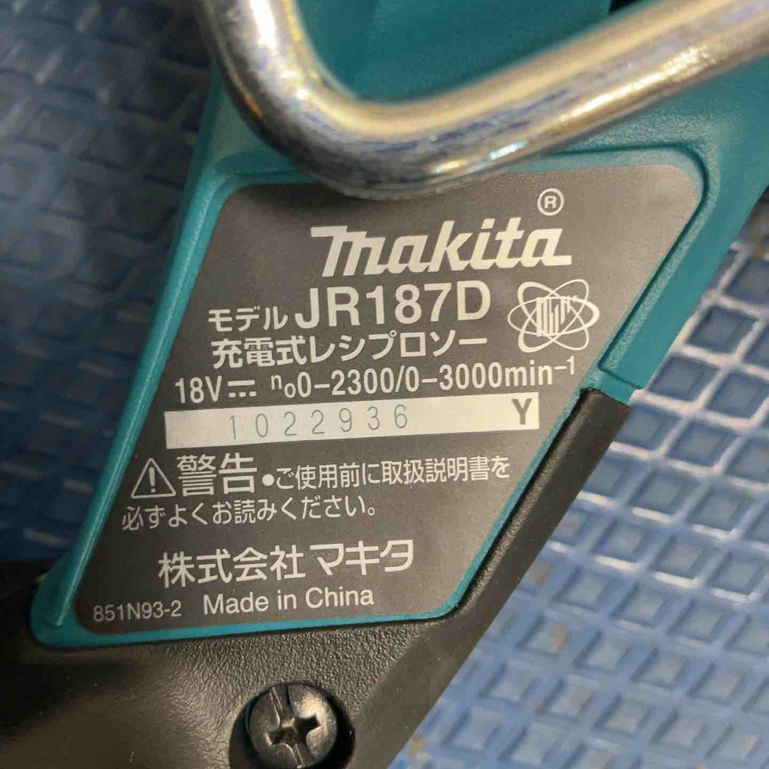 ★マキタ(makita) コードレスレシプロソー JR187DRGX【草加店】