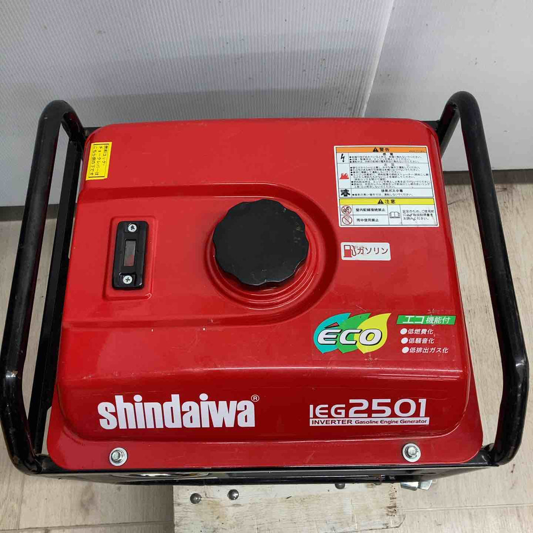 【店頭受取り限定】◇新ダイワ(Shindaiwa) インバーターエンジン発電機 IEG2501【川越店】