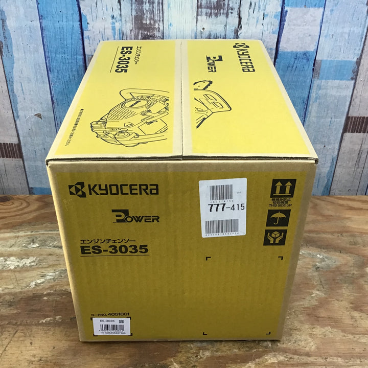 〇リョービ(RYOBI) エンジンチェンソー ES-3035 未開封品【柏店】