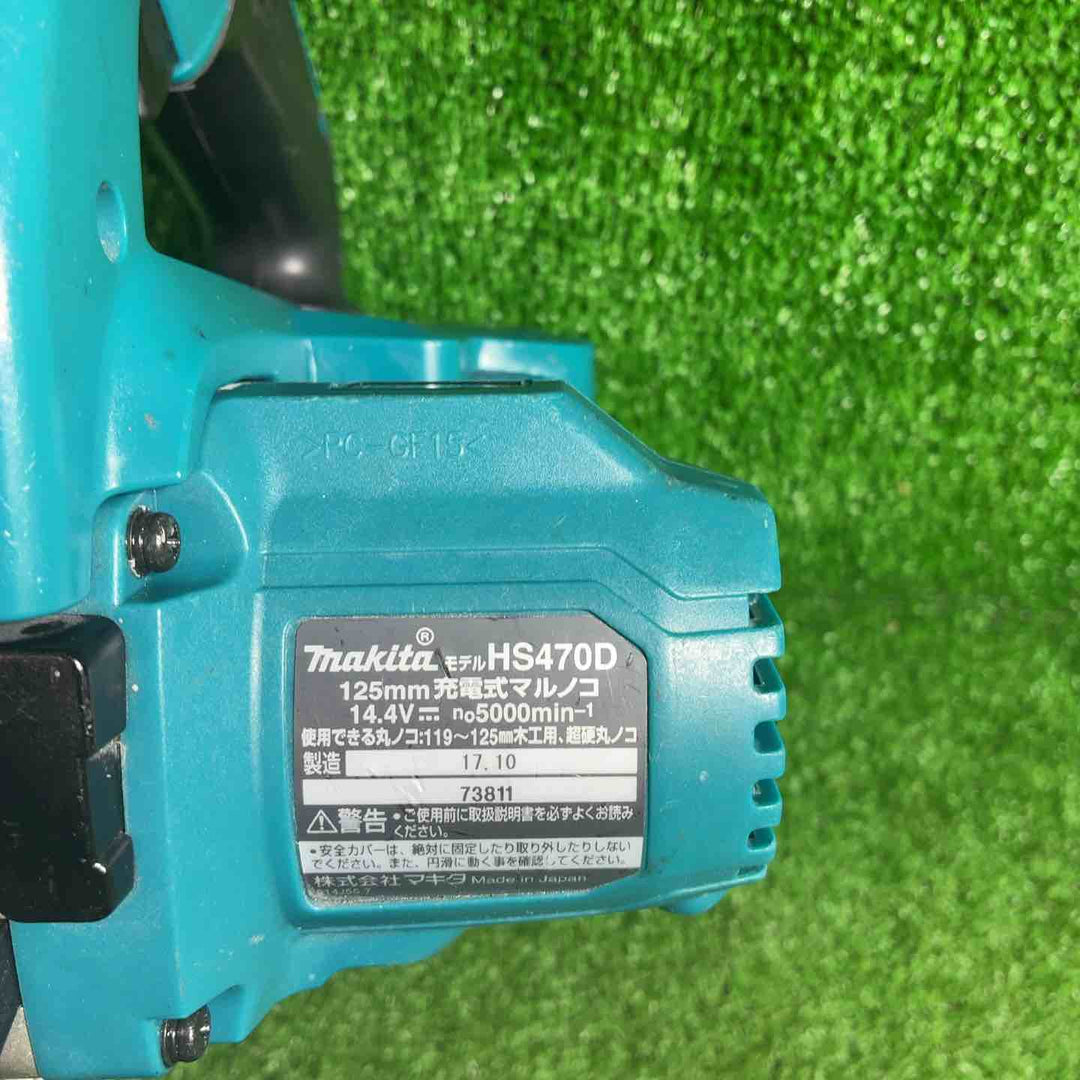マキタ(makita) コードレス丸のこ HS470DZ【藤沢店】