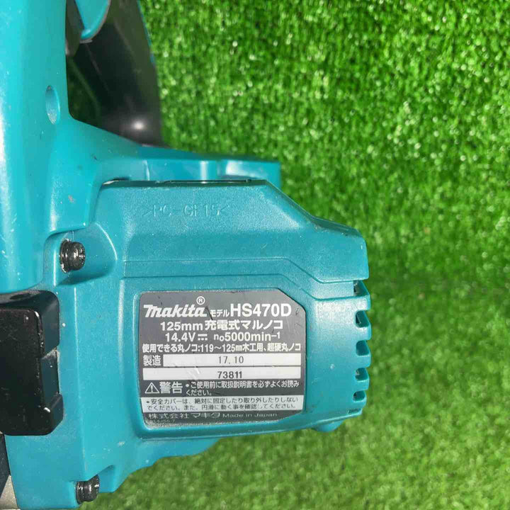 マキタ(makita) コードレス丸のこ HS470DZ【藤沢店】