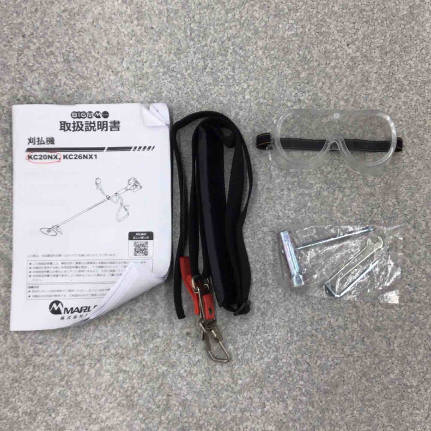 店頭受取り限定】◇丸山(BIG-M) エンジン刈払機 KC20NX【八潮店