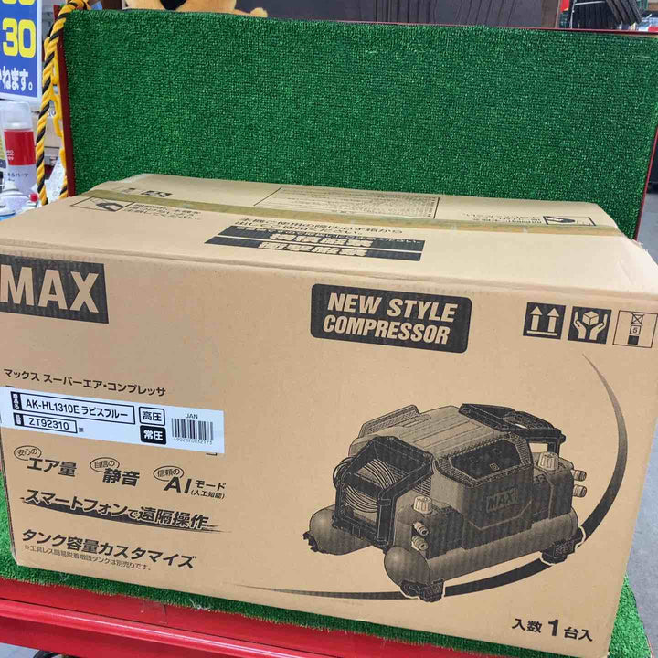 ★マックス(MAX) 高圧常圧兼用エアコンプレッサー AK-HL1310E_ラピスブルー【川崎店】