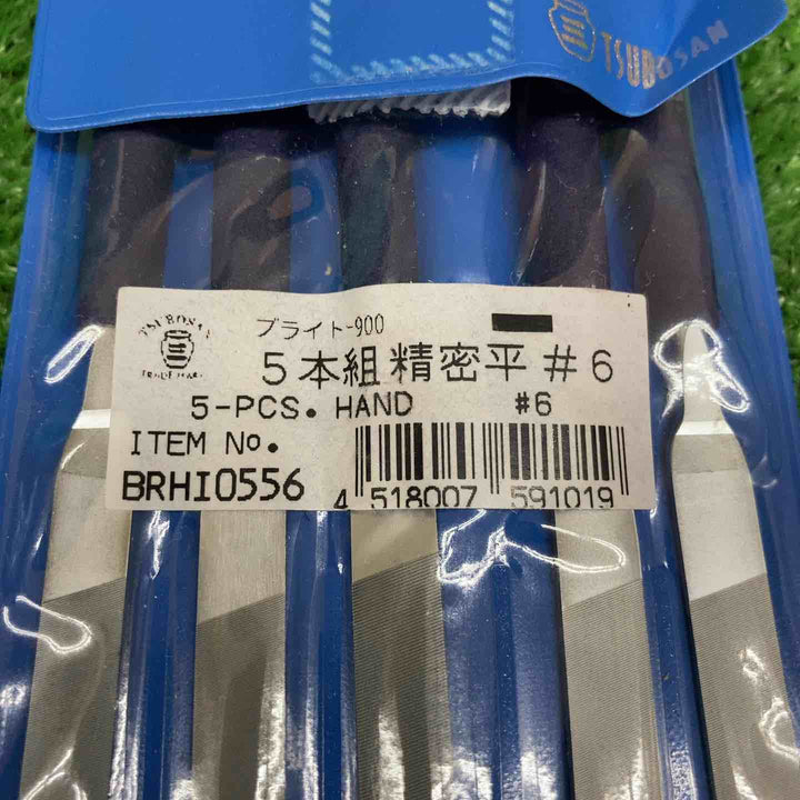 【未使用品】 ツボサン 精密ヤスリ BRHI0556 ＊5本組　【鴻巣店】