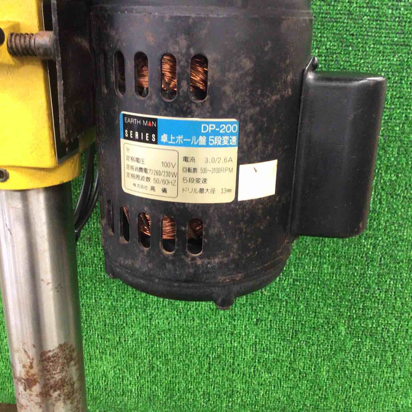 N83★EARTHMAN アースマン 卓上ボール盤 DP-200 動作品 Yahoo!オークション -「卓上ボール盤 dp-200」の落札相場・落札価格