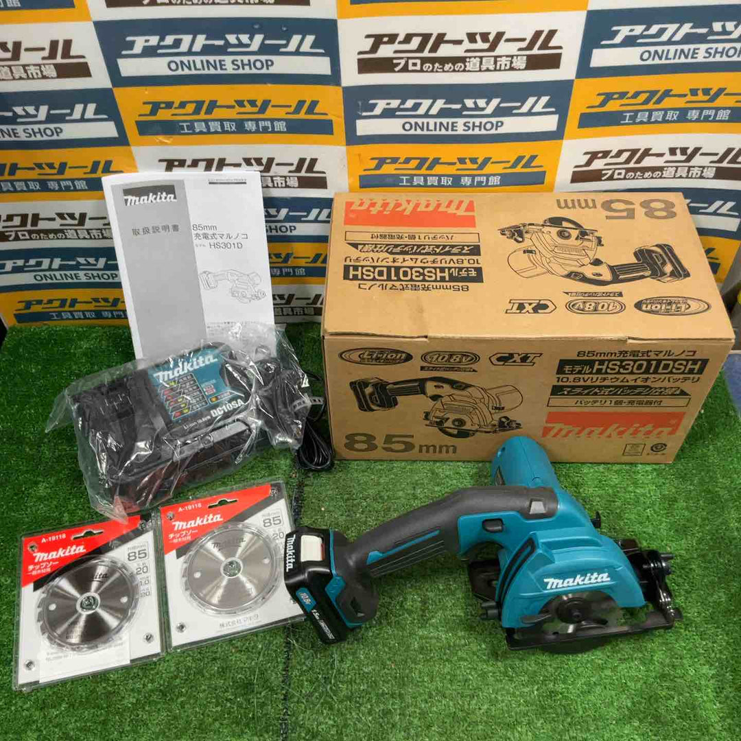 工具の種類 – タグ 