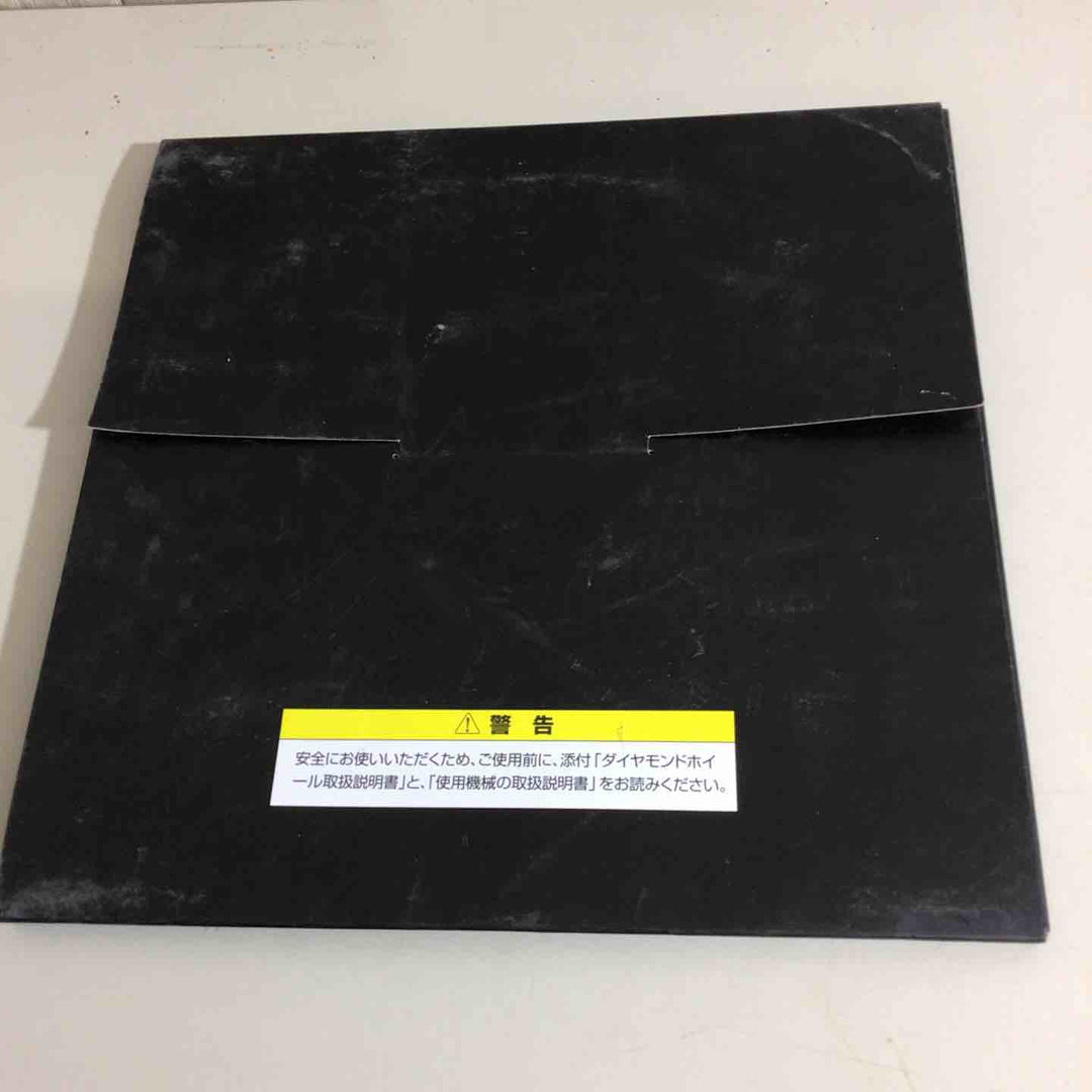 【未使用品】12YDX-1　305　乾式　穴径20　刃【戸田店】