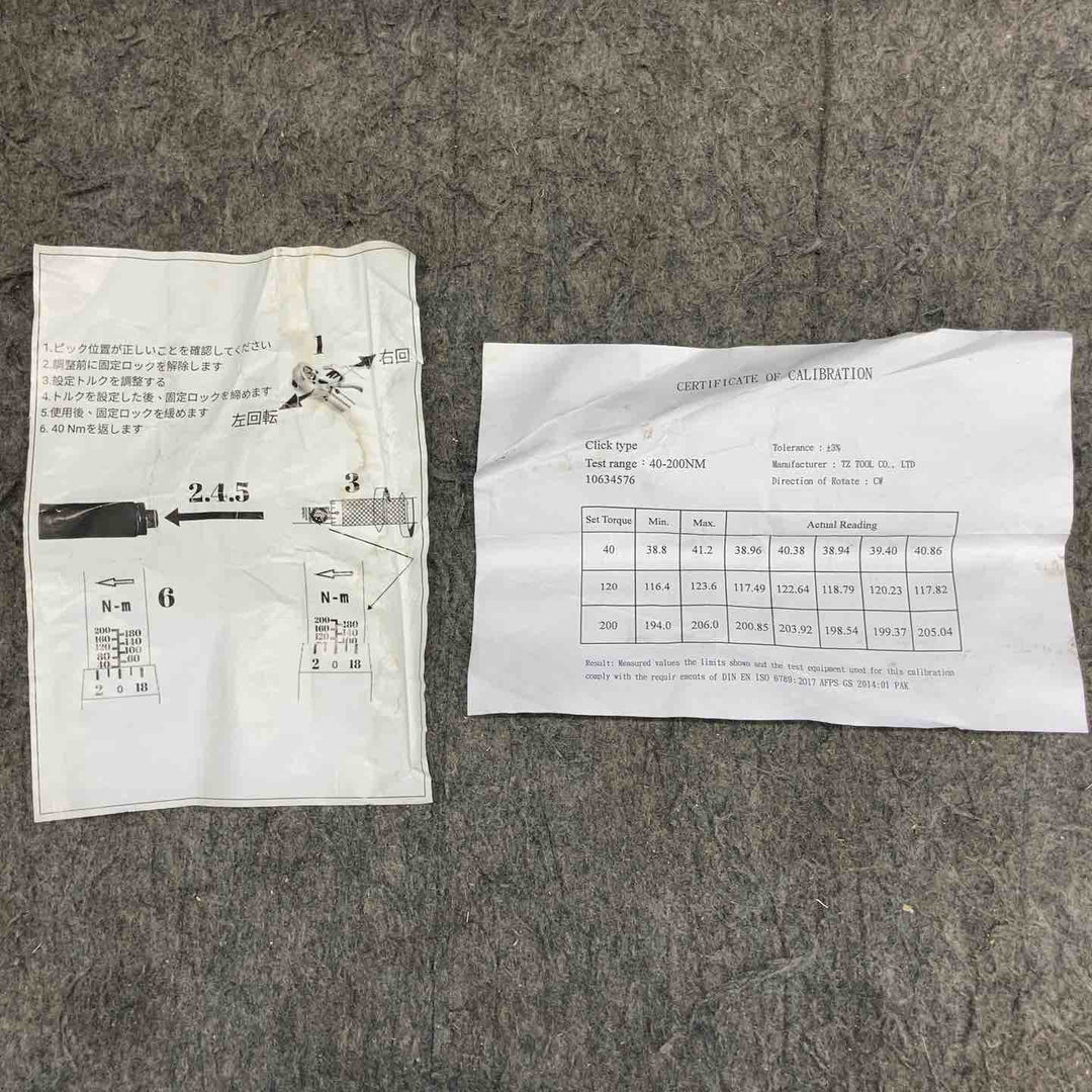 【中古美品】 TZtool トルクレンチセット X000VWFTR1 【鴻巣店】
