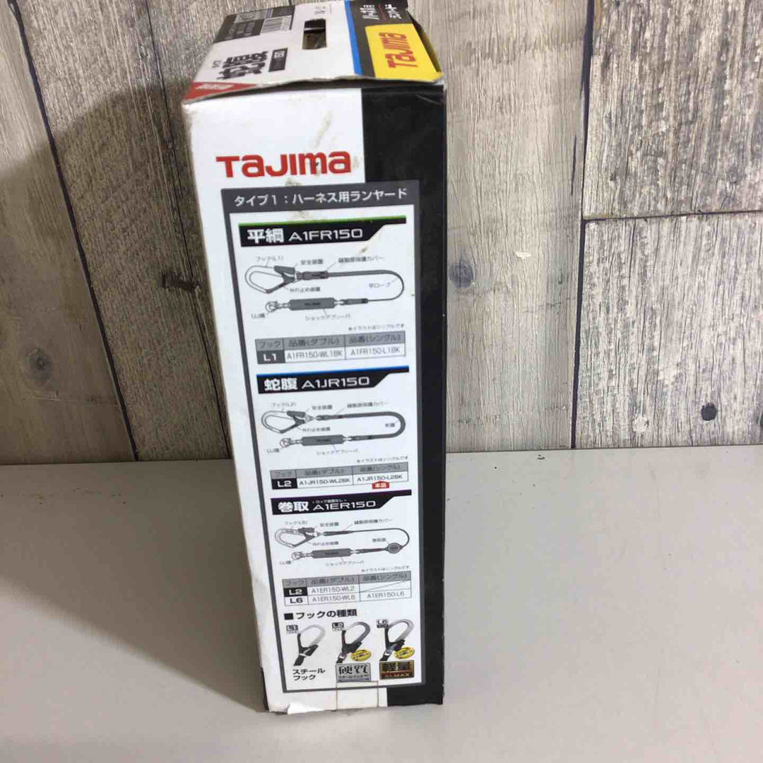 【未使用品】◇タジマ 新規格 墜落制止用器具 ハーネス用ランヤード 蛇腹 シングル A1JR150-L2BK【戸田店】