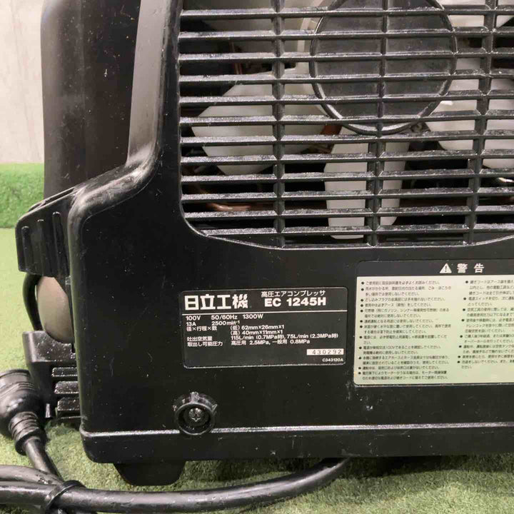★ハイコーキ(HIKOKI ※旧:日立工機) エアコンプレッサー EC1245H 動作確認済【川口店】