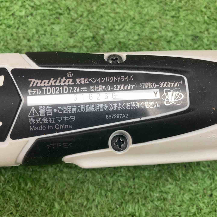 マキタ(makita) コードレスペンインパクトドライバ TD021DSHSP 回転数(min-1)[回転/分]	0～2,300【川越店】