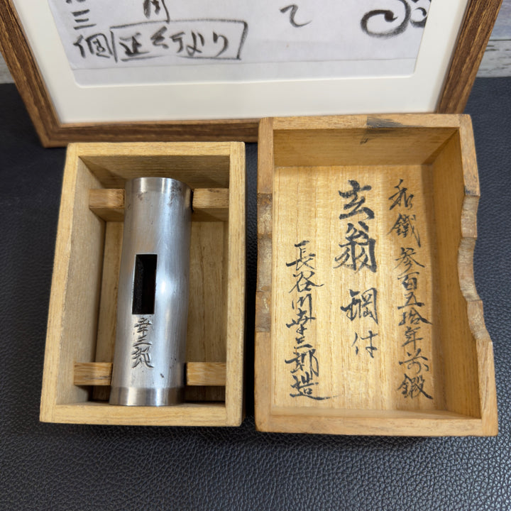 【希少】幸三郎(長谷川) 玄能(玄翁) 和鐵(和鉄) 木目(杢目) 四角 鋼付け 382g 100匁 正行直筆証明書付き【八潮店】