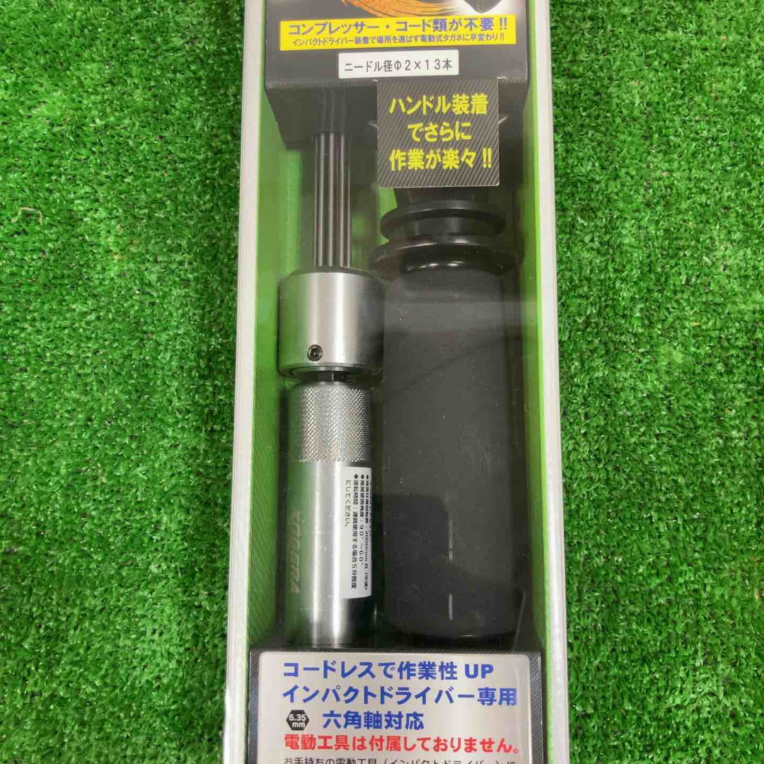 ◇富士 電動式タガネ ニードルコゲラ（Φ２）サイドハンドルセット ニードルΦ２ １００本付 1251020000【草加店】