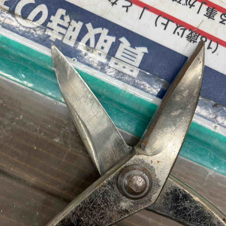 盛光　本職板金鋏　SLD左用柳刃　270mm【戸田店】