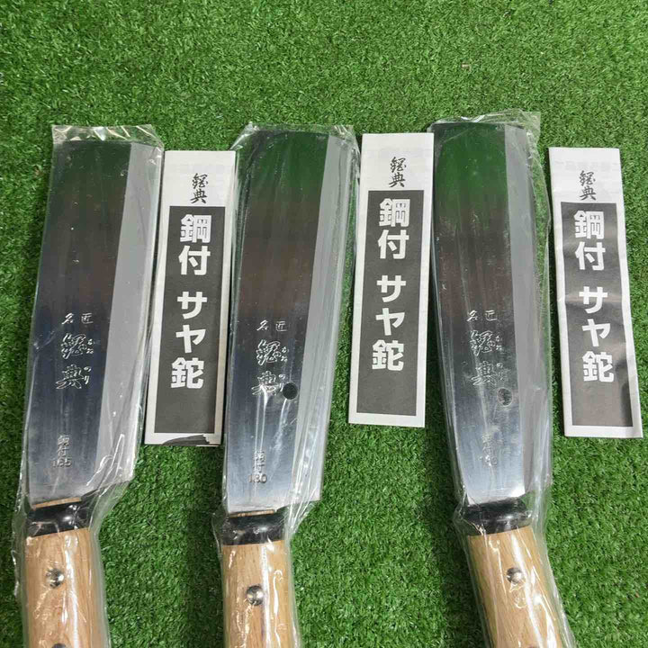 五十嵐刃物 鋼典 180mm 鋼付 鞘鉈C-3 3点、輝富 山菜堀り波刃付 3点 計6点セット【藤沢店】