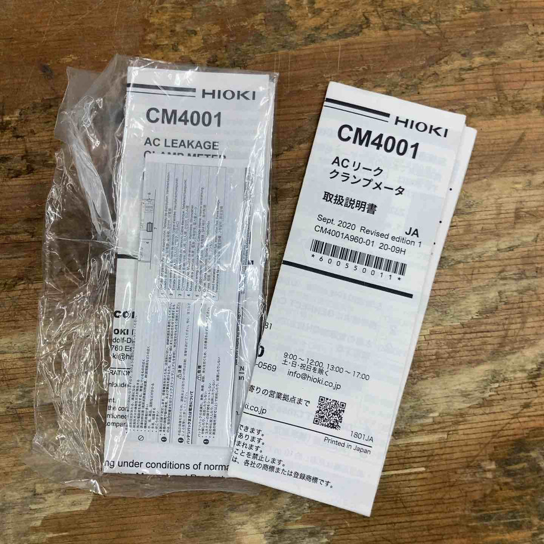 ◇日置電機(HIOKI)  ACリーククランプメーター CM4001【柏店】