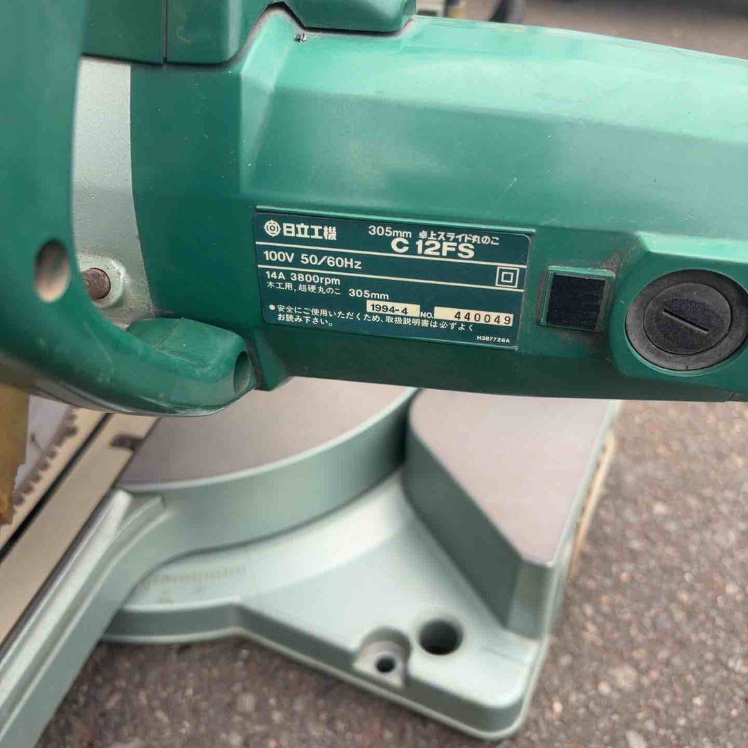 ◇ハイコーキ(HIKOKI ※旧:日立工機) 305mmスライド丸ノコ C12FS【八潮店】