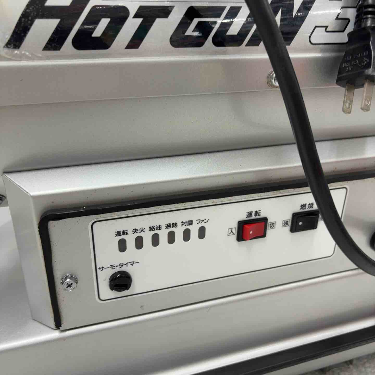 ◇静岡製機 シズオカ ホットガン HOTGUN 30RS HG30RS ジェットヒーター