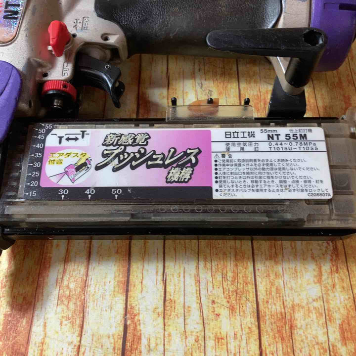 ★ハイコーキ(HIKOKI ※旧:日立工機) 常圧フィニッシュネイラ NT55M【川崎店】