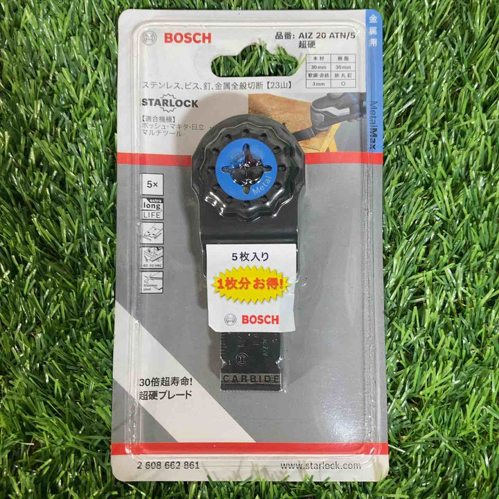 ◇BOSCH(ボッシュ) カットソー・マルチツール用ブレード20mm (スターロック・5本組) AIZ20ATN/5 外装汚れあり➁【戸田店】