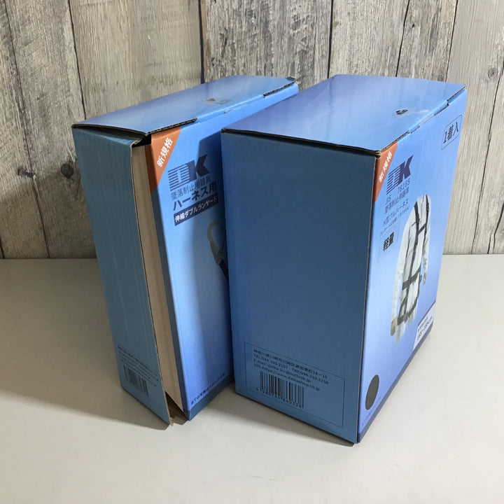 【未使用品 未開封】DK 墜落制止用器具 H型フルハーネス&伸縮ダブルランヤード 箱壊れあり【戸田店】