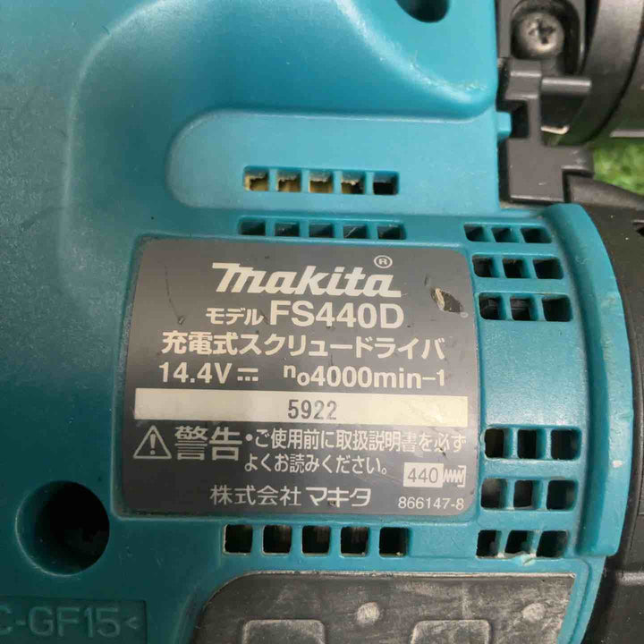 ◇マキタ(makita) コードレススクリュードライバー FS440DZ【草加店】