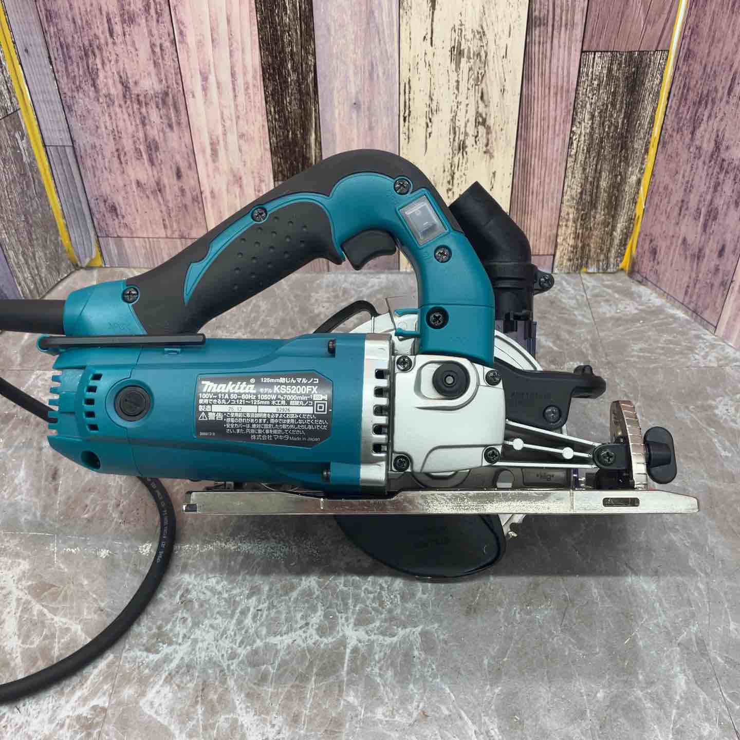 ☆マキタ(makita) 防じん丸のこ KS5200FX【八潮店】 – アクトツール