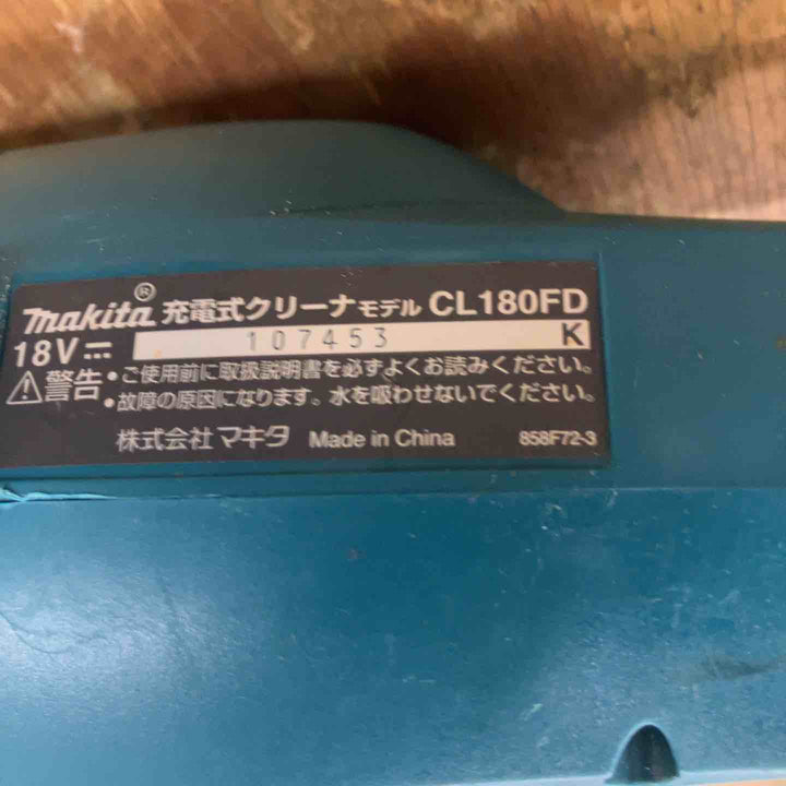 ◇マキタ(makita) コードレスクリーナー CL180FDZ【柏店】