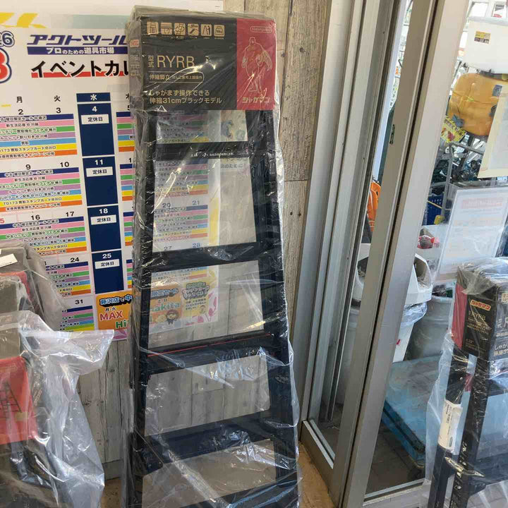 【未使用(店頭展示品)】 ハセガワ(HASEGAWA) はしご兼用伸縮脚立 RYRB-18 【東大和店】