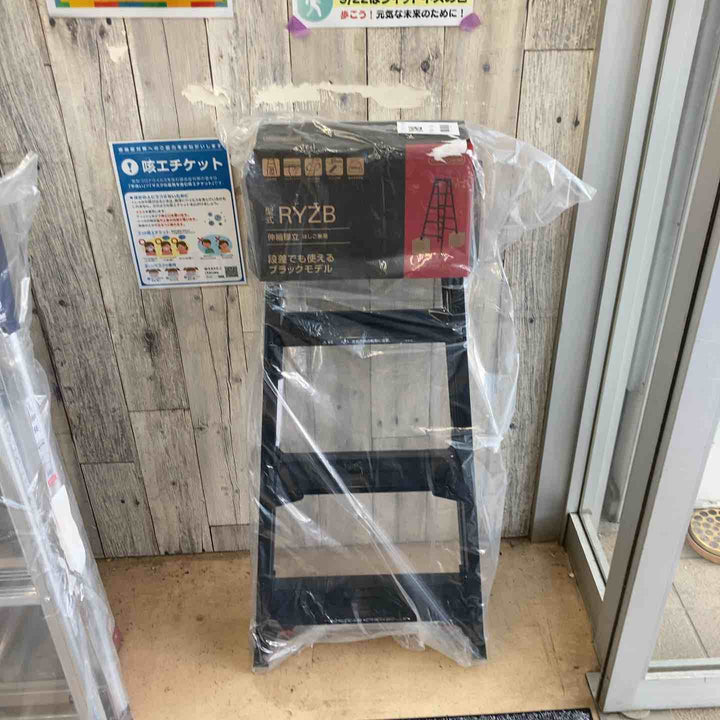 【未使用(店頭展示品)】◇長谷川工業(Hasegawa) 伸縮はしご兼用脚立 RYZB-12a【東大和店】
