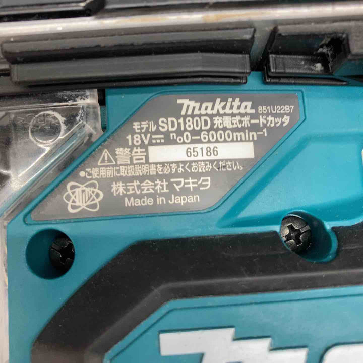 マキタ(makita) コードレスボードカッタ SD180DZ【川越店】