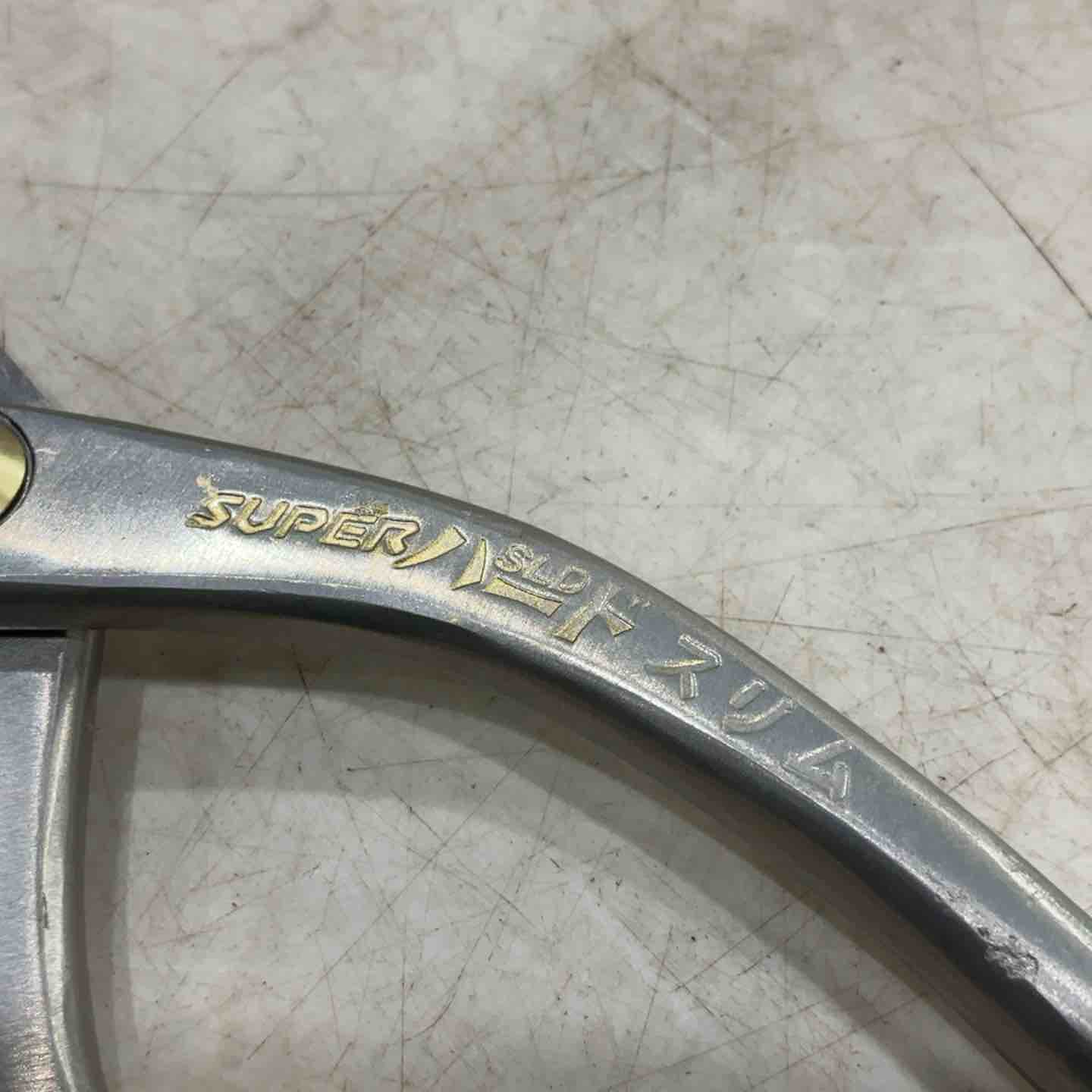 ツボタ 種光 ステン用SLD金切鋏 スーパーハードスリム 柳刃240mm
