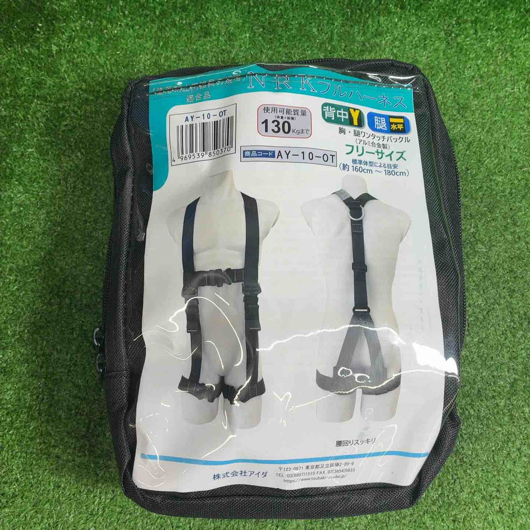 【未使用品】 フルハーネス Y型 胸腿ワンタッチバックル フリーサイズ  黒 NRK AY-10-OT 【藤沢店】