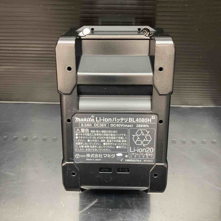 マキタ(makita) リチウムイオンバッテリー 40Vmax/8.0Ah BL4080H ⑤【川越店】
