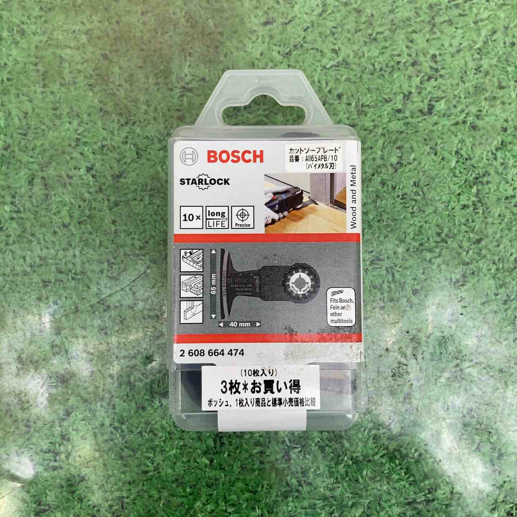 BOSCH ボッシュ マルチツールブレード(カットソー) スターロック 木材
