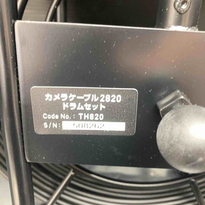 アサダ/ASADA クリアスコープ2820 TH-2820 TH2820 ケーブルドラムセット【川越店】