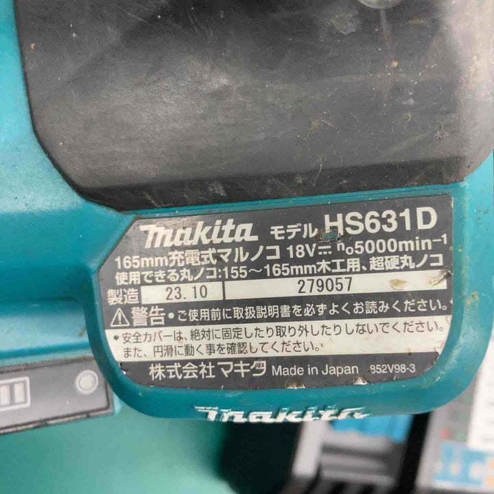 ★マキタ(makita) コードレス丸のこ HS631DGXSB　バッテリー70回3/4、101回【戸田店】